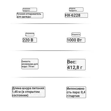 Уход за волосами: Отпариватель Ручной — 6