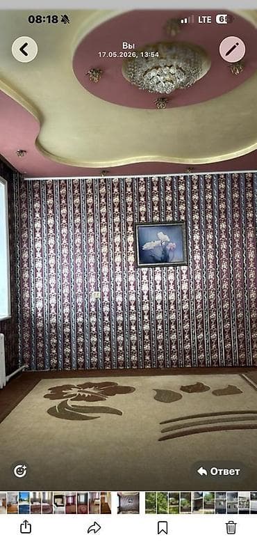караван сдаю: Аренда особняка для проведения мероприятий. - Формат: дом целиком под — 8