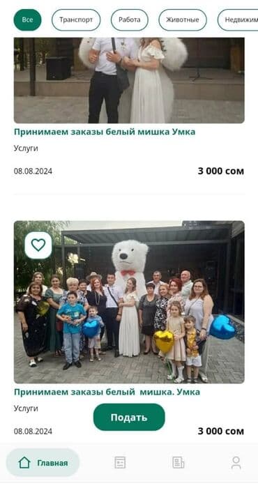 лининг зимние кроссовки: Белые гелевые сапоги размеры 41 42 43 44 производство Ташкент в — 26