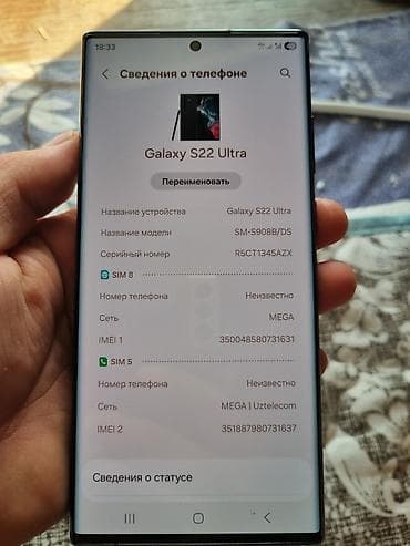 ipone 13: Samsung Galaxy S22 Ultra, Б/у, 256 ГБ, цвет - Черный — 5