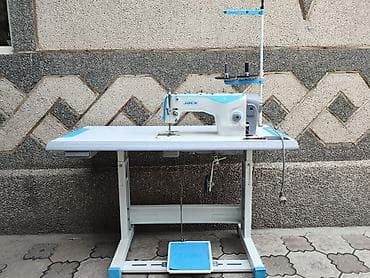 Jack, В наличии