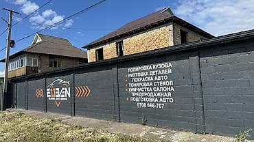 авто электроншик: Набираю команду в автосервис нужен полировщик Тонировщик Спец по — 2