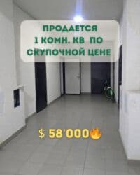 1 комната, 40 м², Элитка, 1 этаж, Евроремонт at lalafo.kg 1 комната, 40 м², Элитка, 1 этаж, Евроремонт