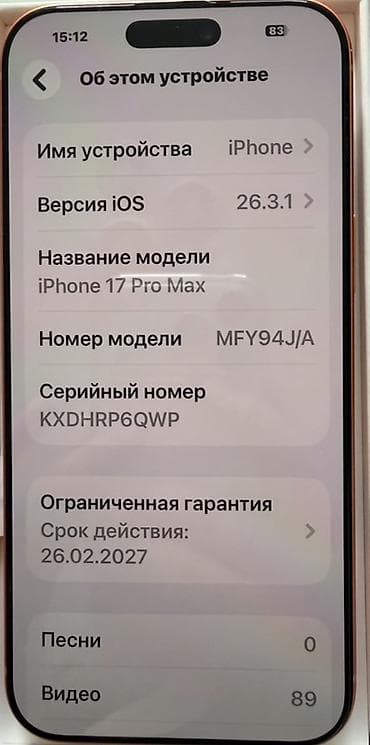 macbook air pro: IPhone 17 Pro Max, Б/у, 256 ГБ, Оранжевый, Коробка, 100 % — 8