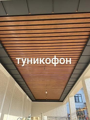 Жасалгалоочу жумуштар: Подшивка потолка/навеса алюминиевыми композитными панелями (АКП) - — 7