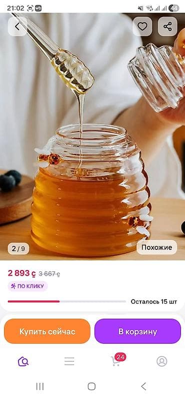 ключ для закатки: Банки — 5