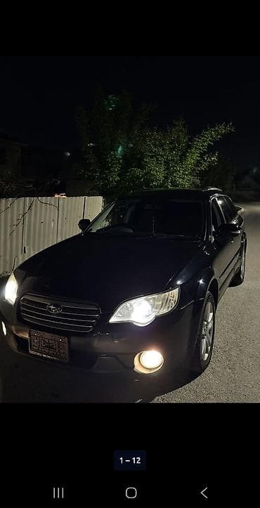 lexus es350: Subaru Outback: 2006 г., 2.5 л, Автомат, Бензин, Внедорожник — 5