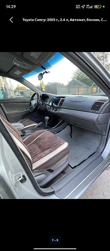 Продажа авто: Toyota Camry: 2003 г., 2.4 л, Автомат, Бензин, Седан — 7
