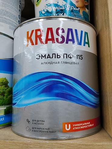 Эмаль алкидная глянцевая KRASAVA ПФ-115. - Тип: универсальная at lalafo.kg Эмаль алкидная глянцевая KRASAVA ПФ-115. - Тип: универсальная