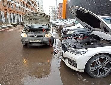 забыл: Пуск авто от внешнего источника (прикуривание) на месте - Выезд к — 1