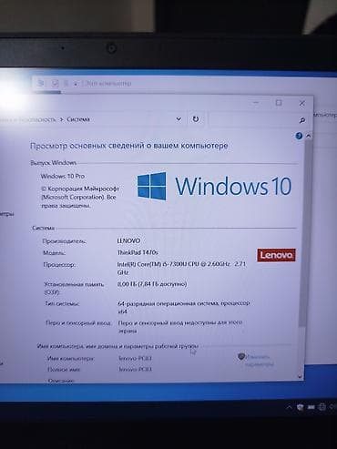intel i5: Офисный, Intel Core i5 — 4