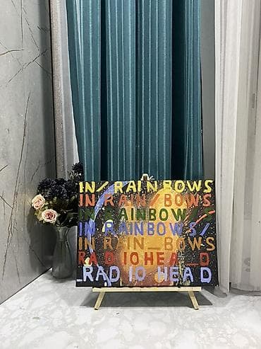 рок атрибутика: Картина на холсте «In Rainbows — Radiohead» (интерпретация обложки — 2