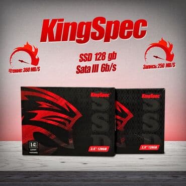 внешний ssd: Маалымат алып жүрүүчү, Жаңы, SSD, 128 ГБ, 2.5", ПК үчүн — 1