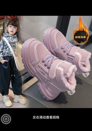 сапоги зимние женские натуральная кожа натуральный мех распродажа: Детская зимняя обувь – подборка теплых моделей 1) Модные ботинки с — 15