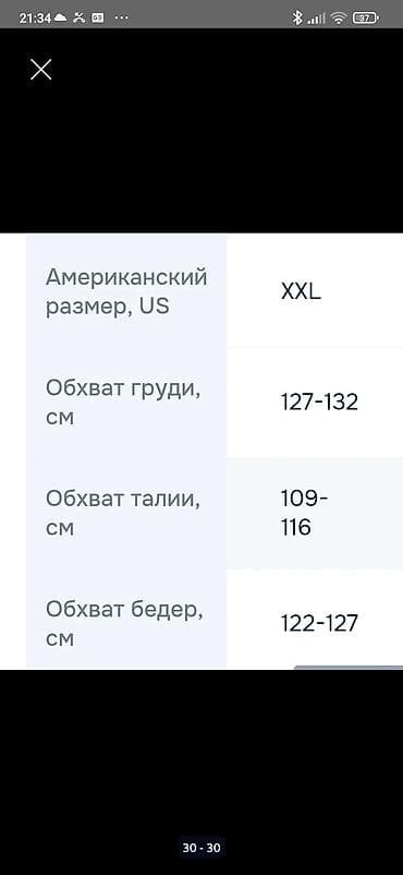 ич кийим: Эркектердин футболкасы, 2XL, Under Armour, Жаңы — 7