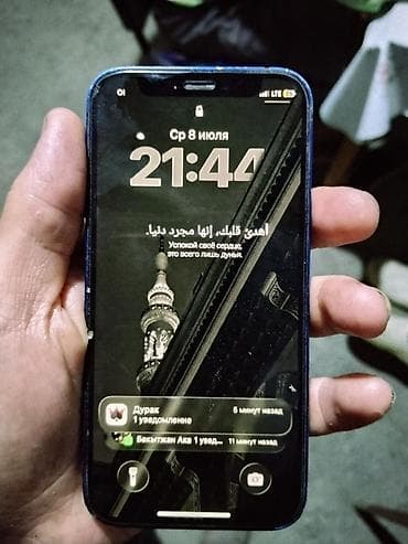 очки с камера: IPhone 12, синий цвет корпуса. Характеристики и функции: - Экран — 3