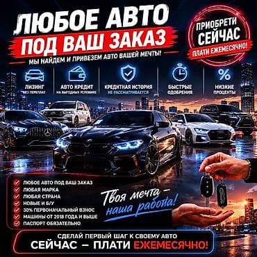старые тошоки: Автоподбор и поставка автомобиля под заказ. Что предлагаем: - Любое — 1