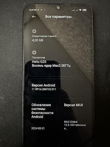 iphone 8 64 gb: Redmi, Redmi 10A, Б/у, 64 ГБ, цвет - Черный, 2 SIM — 4