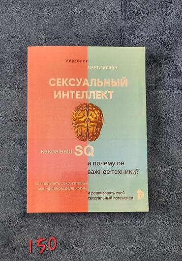 думал: Подборка нон-фикшн книг. Книги новые, цены разные. 1) Дэвид — 6