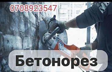 3ds max: Резка, Алмазная резка — 1