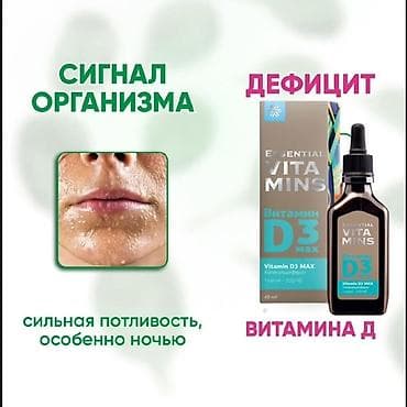 витамарин а и в противопоказания: Комплекс витаминов, Для укрепления иммунитета, Siberian Wellness, Элевит, Для женщин, Капсулы, Новый — 5