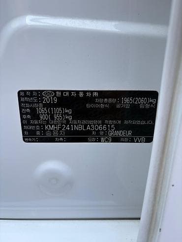 хунд: Hyundai Grandeur: 2019 г., 3 л, Автомат, Газ, Седан — 5