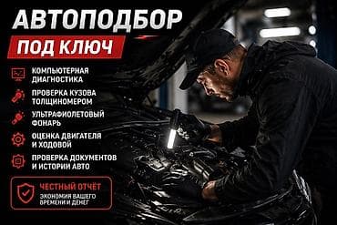 corolla runx: 🚗 Автоподбор автомобилей под ключ 🚗 Подберу автомобиль под ваш бюджет — 1