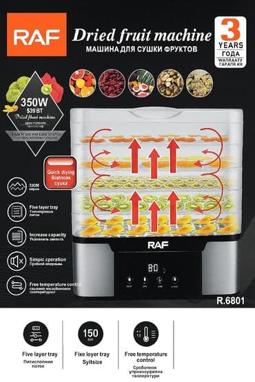 сушилка для овощей фруктов: Сушилка для фруктов Описание: Сушилка для фруктов RAF R.6801 — это — 1