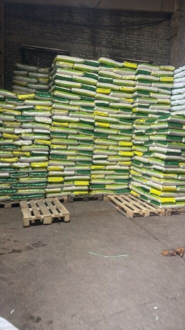 посуда для сыпучих: Крупы в мешках (опт) - Ассортимент: рис (в т.ч. шлифованный — 1