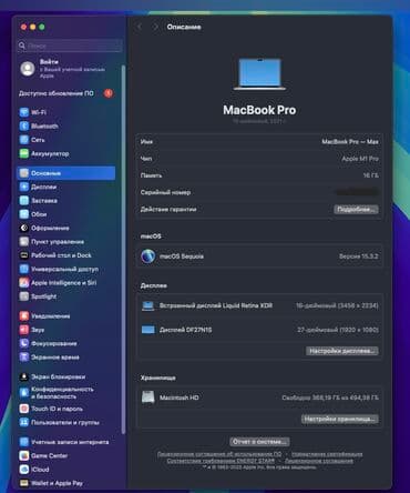 сколько стоит ноутбук apple в бишкеке: Ноутбук, Apple, 16 ", Б/у, Для работы, учебы — 6