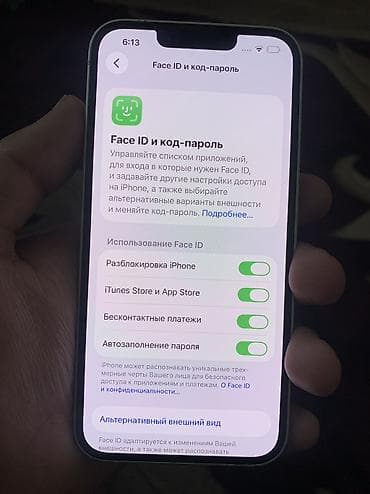 срочное: IPhone 14, Новый, 128 ГБ, Белый, Чехол, 76 % — 6