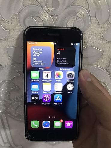 iphone 7s plus: IPhone 7, Черный — 4