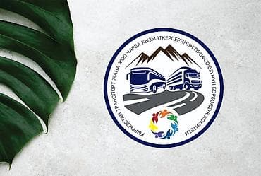 вышивка логотипа: Графический дизайнер с опытом работы более 10 ти лет! Все для — 7