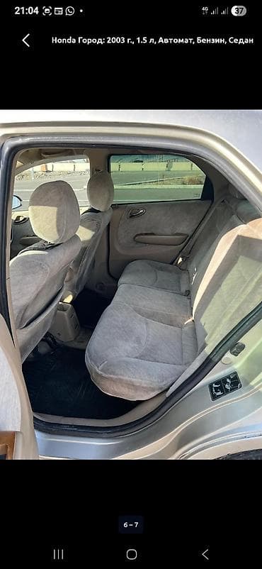 хонда цивик 1996: Honda Город: 2003 г., 1.5 л, Вариатор, Бензин, Седан — 7
