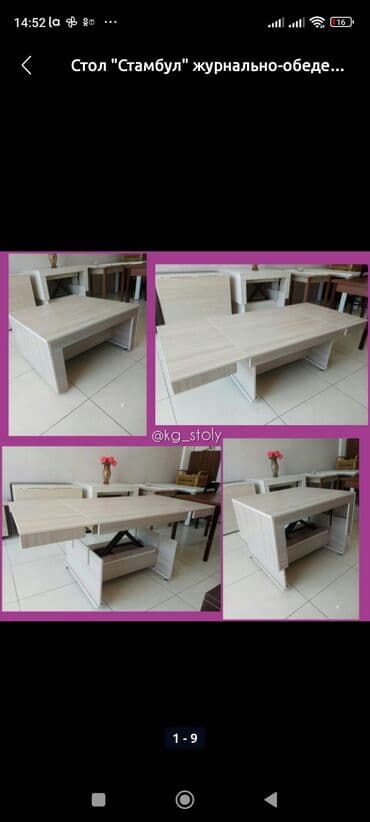 мебель стол трансформер: Трансформер үстөлү Башка максатка арналган, Жайылуучу стол, Узундугу, см: 1.75 см, түсү - Саргыч боз — 4