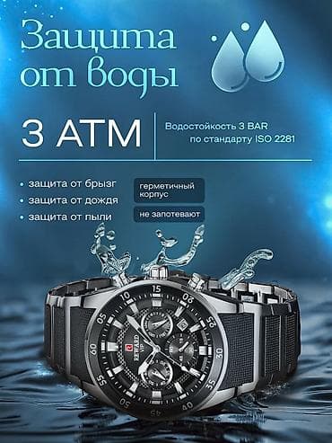 Наручные часы: Классические часы часы, Водонепроницаемые, Оригинал, Мужские, Новый — 4