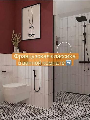 Керамическая плитка: Назначение: Для пола, Матовое, 30x30 см — 4