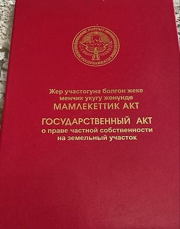 Недвижимость: Дом 373кв 
Участок 12 соток — 2