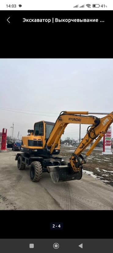 Услуги экскаватора 55