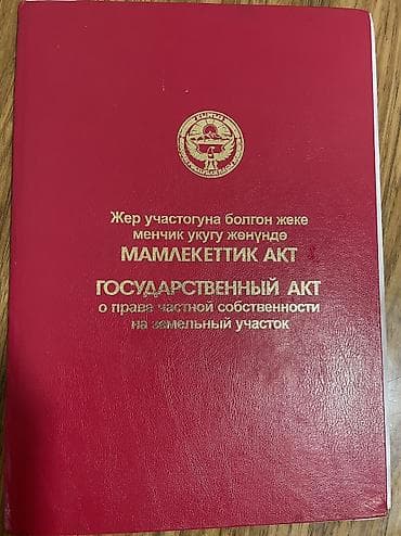 по ленинское: Продаю дом первая линия.Село Жал в Ленинском р-не,учаток по — 1