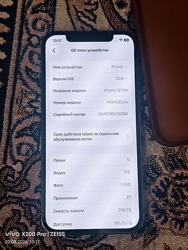 redmi note 14 pro: IPhone 12 Pro, Б/у, 256 ГБ, Графит, Защитное стекло, Чехол, 85 % — 2
