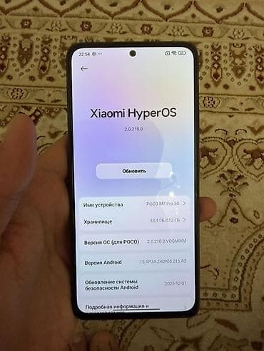poco x1 pro: Poco M7 Pro 5G, 512 ГБ, цвет - Черный, 2 SIM — 4