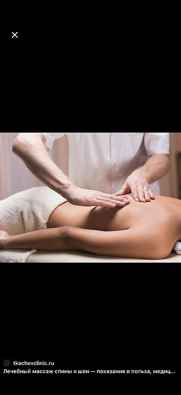 маса: Время работа с10:00 до 22:00 — 3