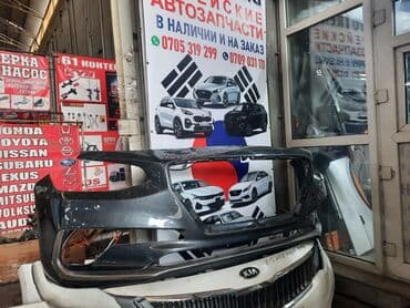 передний бампер опель вектра б: Передний Hyundai, Б/у, Оригинал — 1