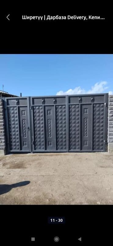 лестница из металла: Ворота варота ворота — 17