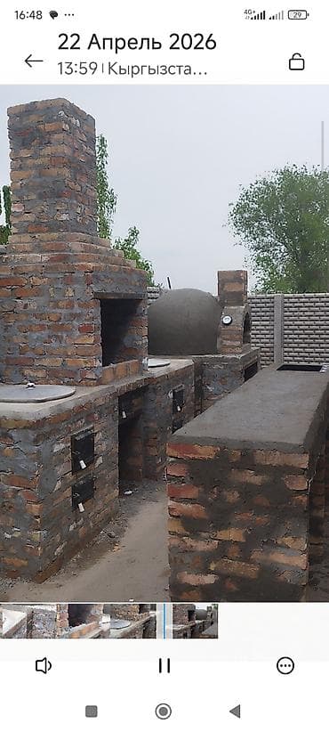 очок для казана: Помпейский печ,очокбарбекю салабыз газовый система экономичный — 10