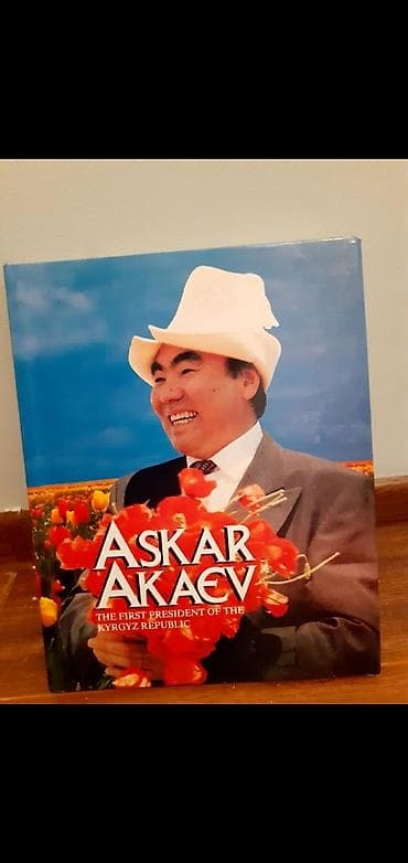 solutions elementary: Книга пр А Акаева на английском языке цена 1700 сом район 10мкр — 2