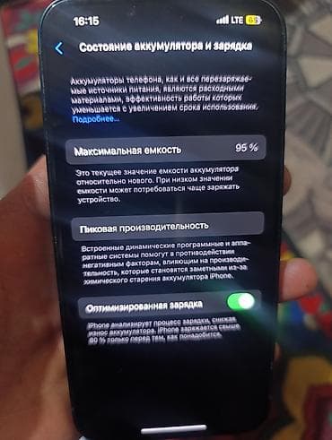 чехол а3: IPhone 13, Синий — 4