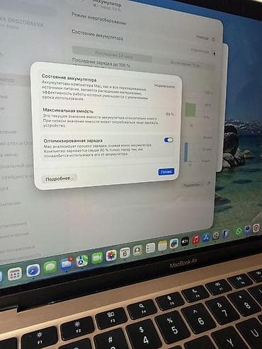 am 3: Для учебы, Apple M1, ОЗУ, RAM: 8 ГБ — 4