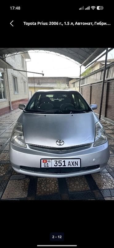 sprinter 516: Toyota Prius: 2006 г., 1.5 л, Автомат, Гибрид, Хэтчбэк — 1